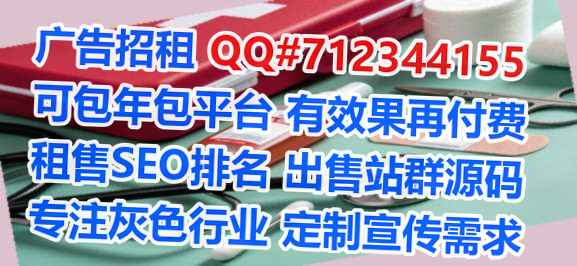 大名捐卵电力门市部